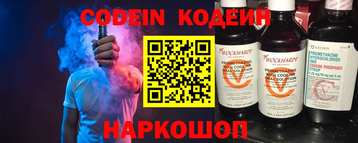 Кокаин Семёнов