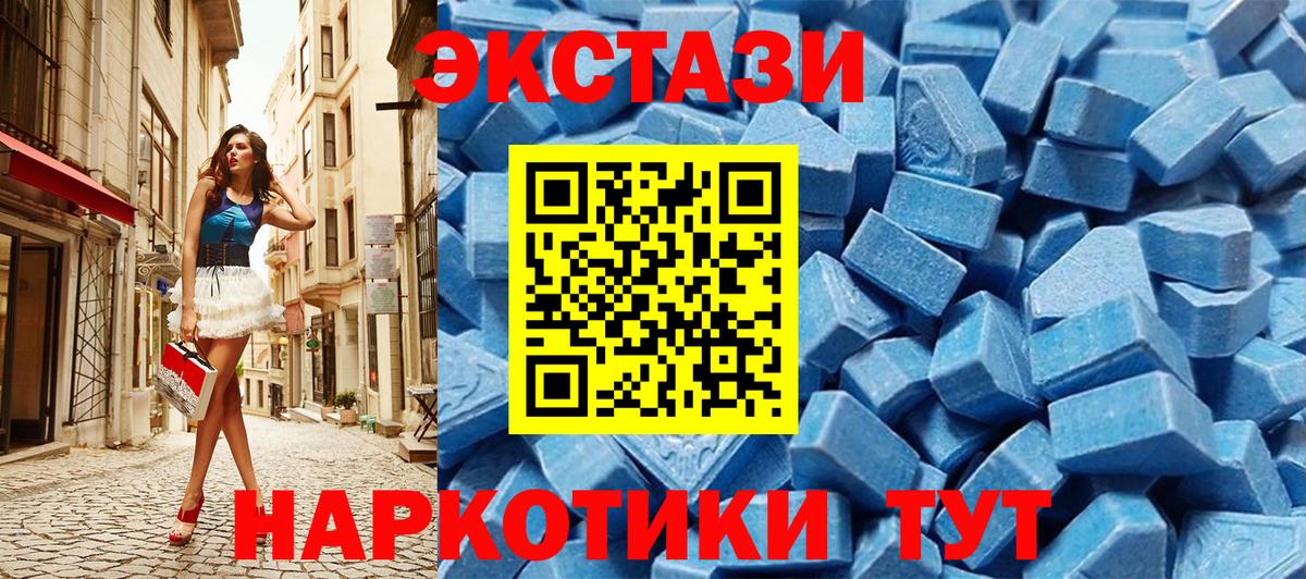 Семёнов  ЭКСТАЗИ TESLA  ЭКСТАЗИ  Вход с VPN  ЭКСТАЗИ диски 