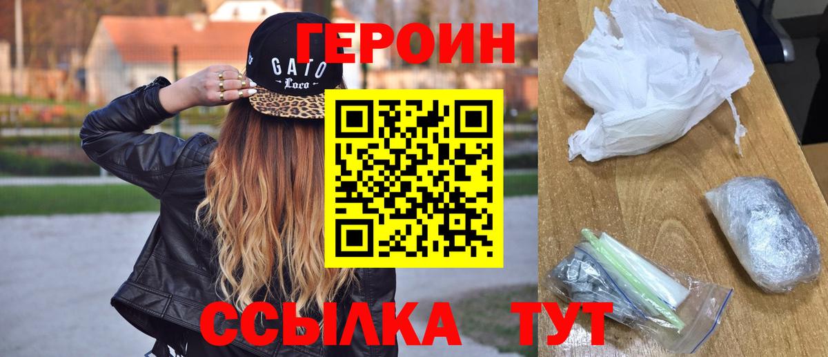 Семёнов  ГЕРОИН Афган  Вход с VPN 