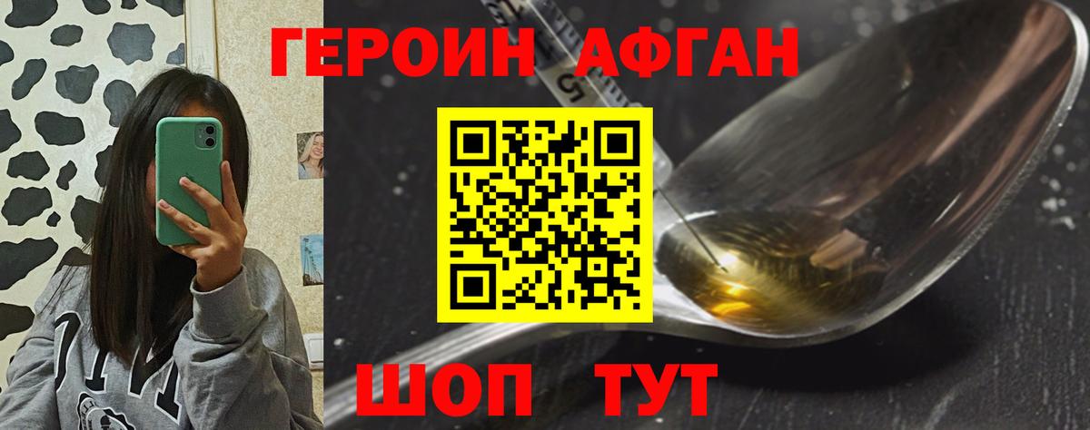 Гашиш  Семёнов  МАРИХУАНА  Вход с VPN  Где найти наркотики?  Гашиш  Меф МЯУ МЯУ кристаллы  COCAIN 