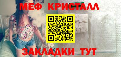 2c-b Татарск