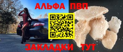 бутират Старая Купавна