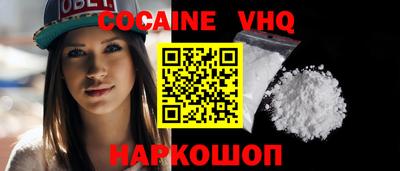 героин Ставрополь