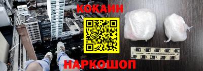 бутират Старая Купавна