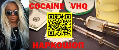 героин Ставрополь