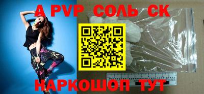 скорость Среднеуральск