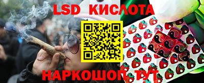 бутират Старая Купавна