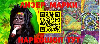 марихуана Тара