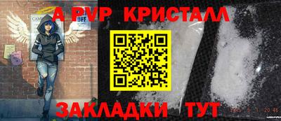 2c-b Татарск