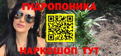 бутират Старая Купавна