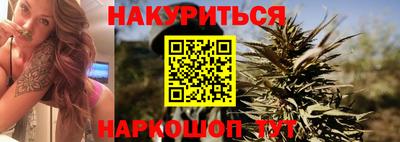 бутират Старая Купавна