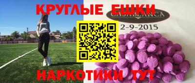 бутират Старая Купавна