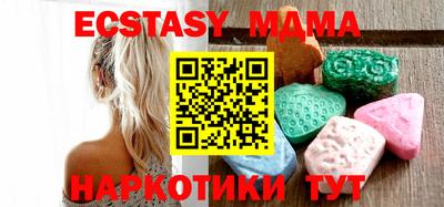 MDMA Тверь