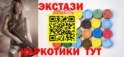 бутират Старая Купавна