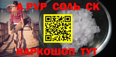 героин Ставрополь