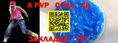 скорость Среднеуральск