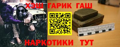 героин Ставрополь