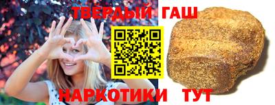 героин Ставрополь