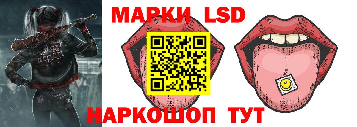 omg рабочий сайт  Вход с VPN  Семёнов  LSD-25 экстази кислота  LSD-25 экстази ecstasy 